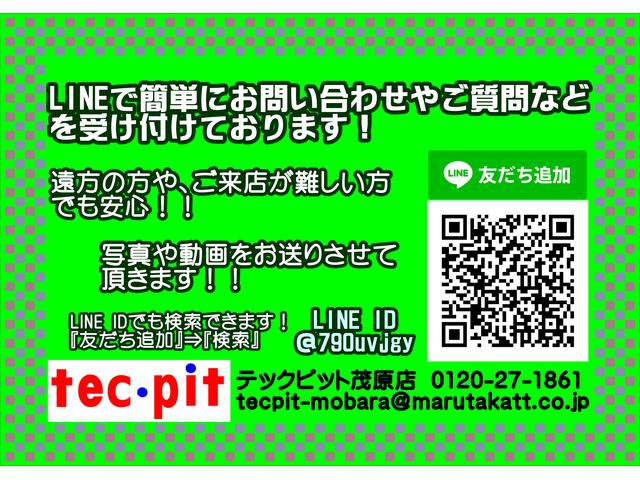 テックピット茂原店(6枚目)