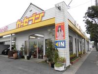 テックピット茂原店