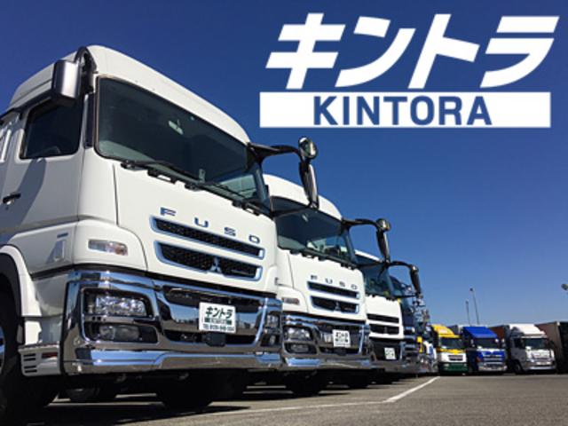 株式会社キントラ（中古トラック販売） サービス紹介の1つ目