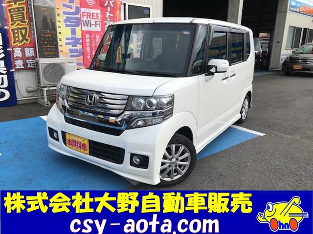 大野自動車販売 株 山形県山形市 中古車なら グーネット中古車 大野自動車販売 株 山形県山形市 中古車なら グーネット中古車