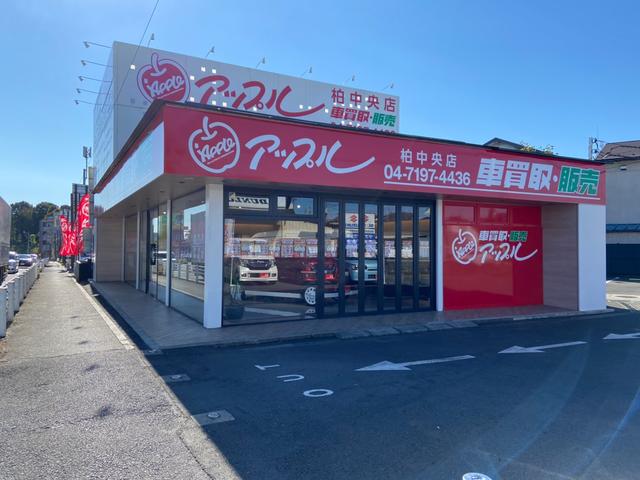 アップル柏中央店 サービス紹介の6つ目