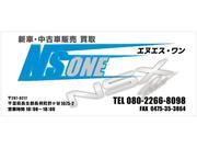 タイヤ交換専門店　ＮＳ　ＯＮＥ4