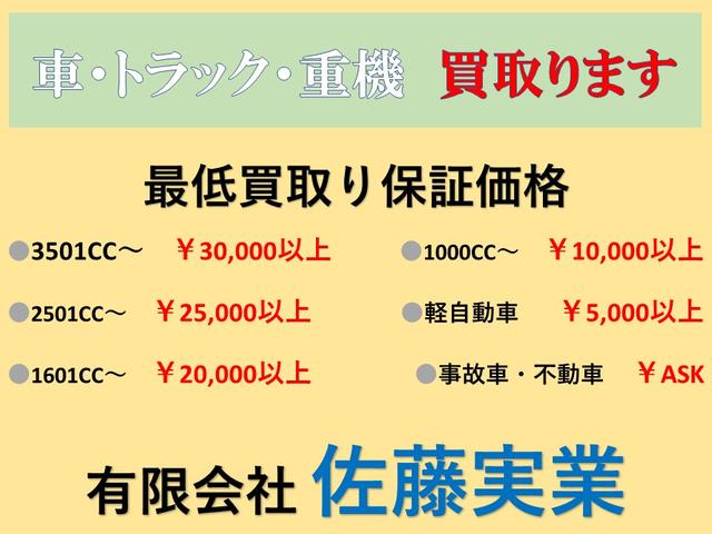 有限会社佐藤実業(5枚目)