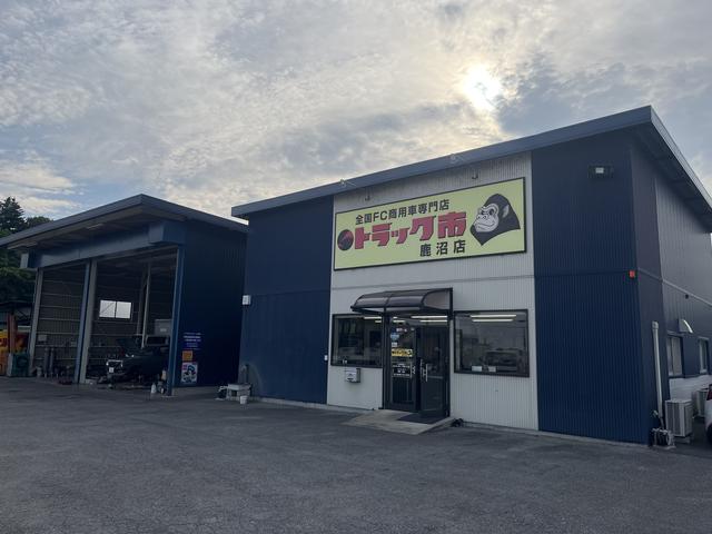 (株)トラック市北関東 トラック市鹿沼店(2枚目)
