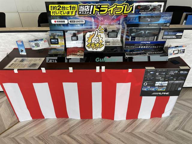 ガリバー２１号可児店（株）ＩＤＯＭ(4枚目)