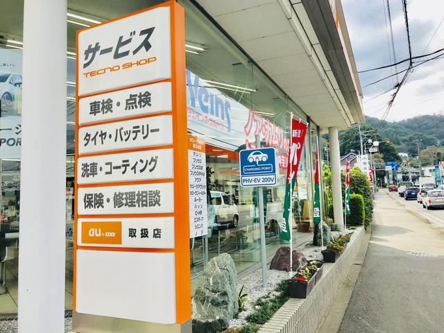 トヨタカローラ神奈川(株) 津久井マイカーセンター(4枚目)