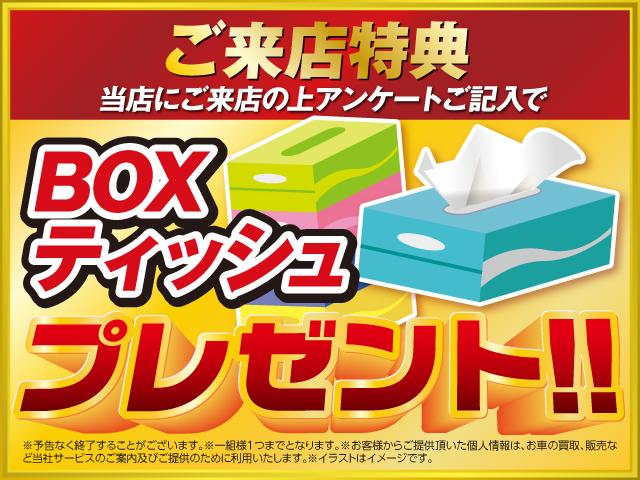 販売店キャンペーン