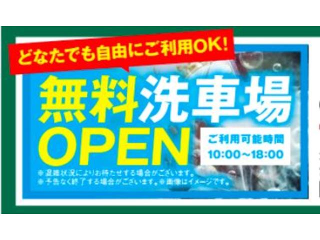 ガリバー登別室蘭店（株）ＩＤＯＭ(2枚目)