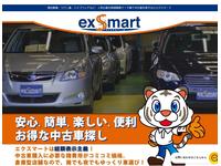 エクスマート千葉北16号店