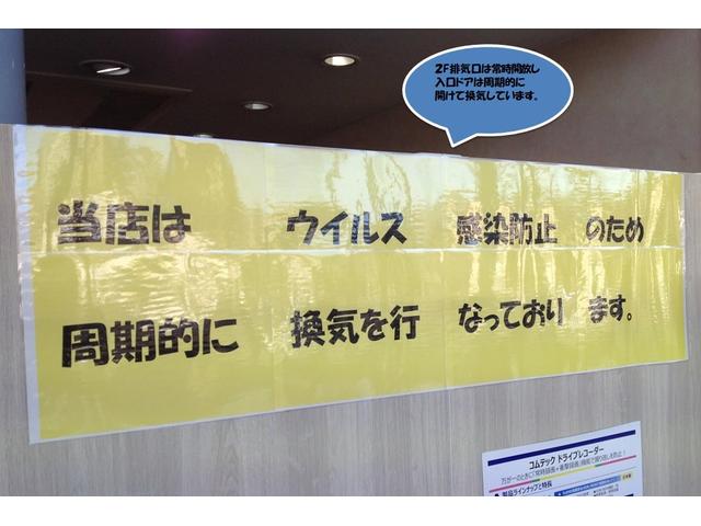 トヨタモビリティ東京(株)桜ヶ丘店(3枚目)