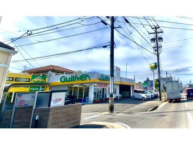 ガリバー三好店 サービス紹介の4つ目