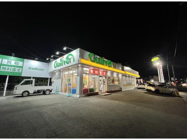 ガリバー三好店 サービス紹介の5つ目