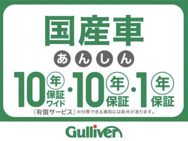 ガリバー三好店のアフターサービス 中古車なら グーネット中古車 ガリバー三好店のアフターサービス 中古車なら グーネット中古車