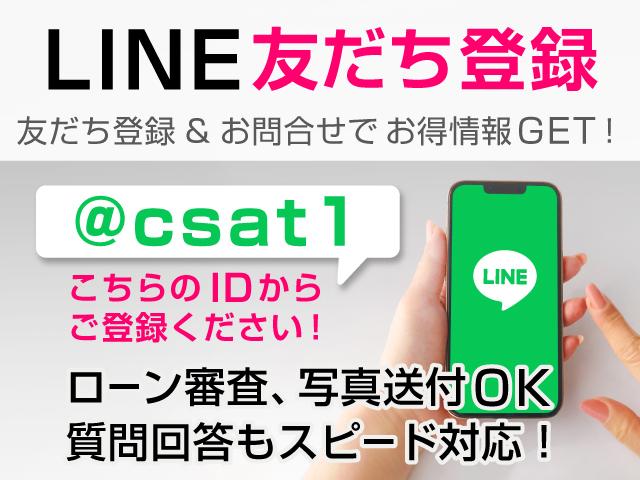 CSオートディーラー 千葉柏インター店 全車修復歴なし カムリ・プリウス専門店(3枚目)