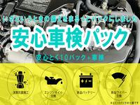 株 フェニックス スズキ二子玉川店 東京都世田谷区 中古車なら グーネット中古車 株 フェニックス スズキ二子玉川店 東京都世田谷区 中古車なら グーネット中古車