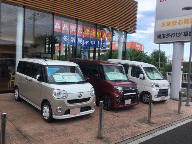 埼玉ダイハツ販売株式会社 U-CAR草加南(4枚目)