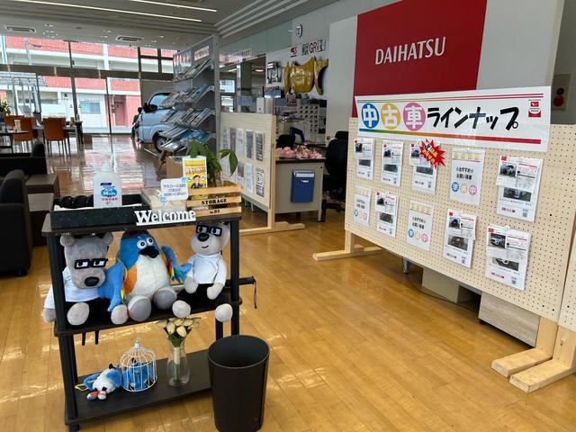 埼玉ダイハツ販売株式会社 浦和店 サービス紹介の4つ目