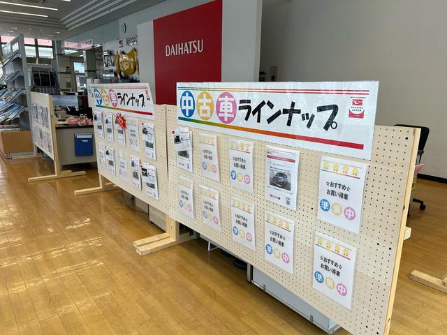埼玉ダイハツ販売株式会社 浦和店 サービス紹介の5つ目