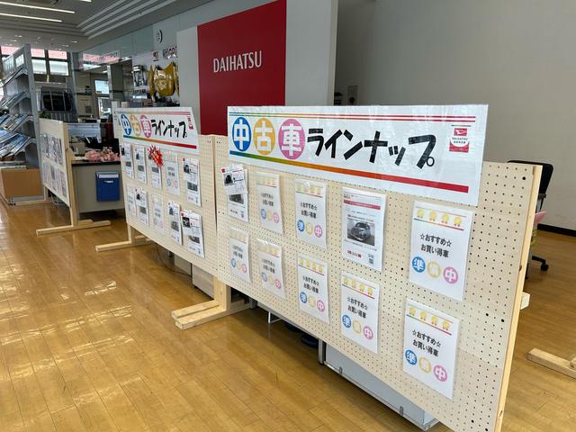 埼玉ダイハツ販売株式会社　浦和店(5枚目)