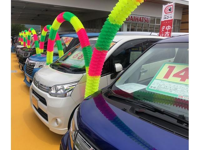 神奈川ダイハツ販売株式会社 U-CAR国府津(3枚目)