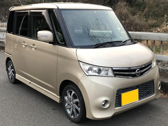 日産 ルークス 買取ご成約！所沢市【くるま買取情報館】埼玉県で軽自動車の買取店をお探しなら 日高 狭山 入間 青梅 ふじみ野