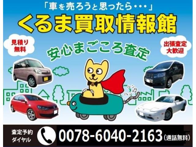 日産モコ 買取ご成約！東京都羽村市【くるま買取情報館】車の査定店・車の買取業者・買取専門店をお探しなら 福生 瑞穂 青梅 武蔵村山 あきる野 奥多摩 檜原 日の出