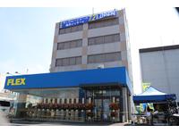 フレックス ハイエース厚木インター店