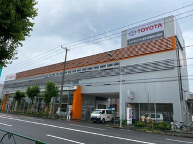 トヨタモビリティ東京(株)田無芝久保店(1枚目)