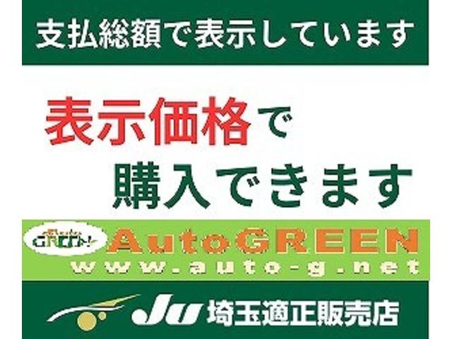 オートグリーン（株）ＡｕｔｏＧＲＥＥＮ(5枚目)