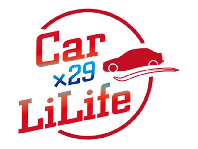 ㈱ＣＬＬ　Ｃａｒ　ＬｉＬｉｆｅ×２９　カーリライフ