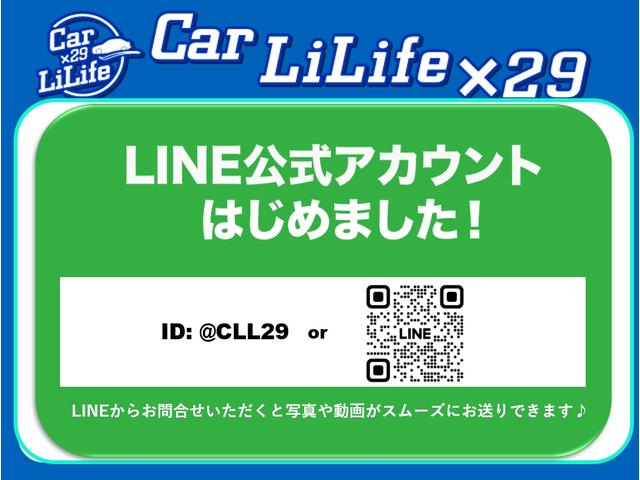 ㈱ＣＬＬ　Ｃａｒ　ＬｉＬｉｆｅ×２９　カーリライフ(3枚目)