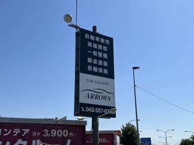全車保証付販売店 カーギャラリーアローズ (1枚目)