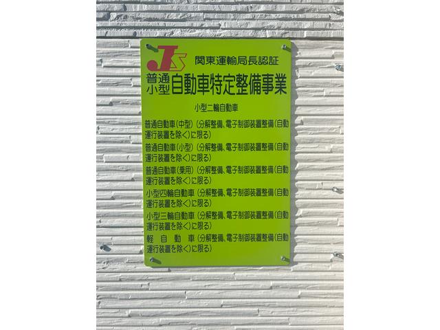 全車保証付販売店 カーギャラリーアローズ (4枚目)