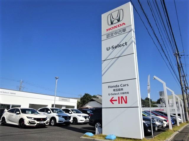 Honda Cars 埼玉県央 U-Select川越的場(3枚目)