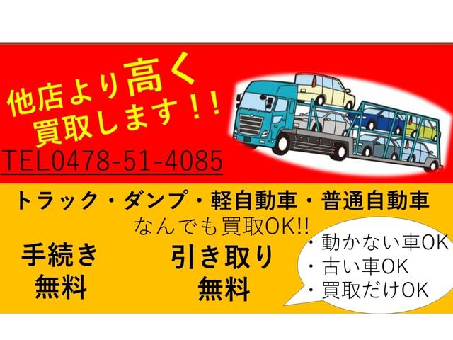 成田オート 鎌ヶ谷店(5枚目)