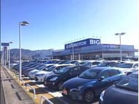 ビッグモーター 天理店