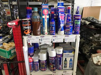 ＷＡＫＯ’Ｓのケミカル製品多数取扱有り！