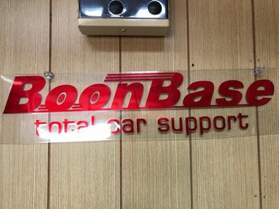 お車の事なら当店へ！