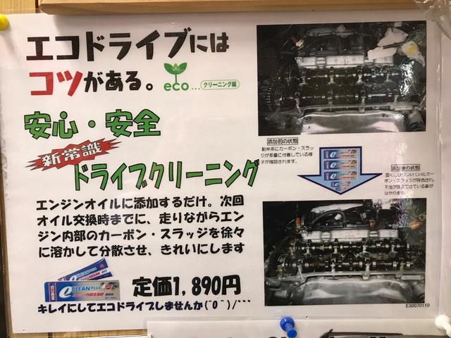 愛車のメンテナンスも承ります！