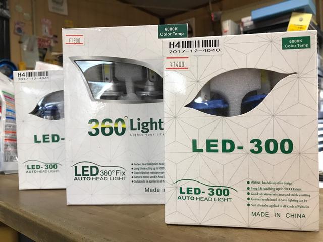 ＬＥＤライトも取り付けＯＫです！