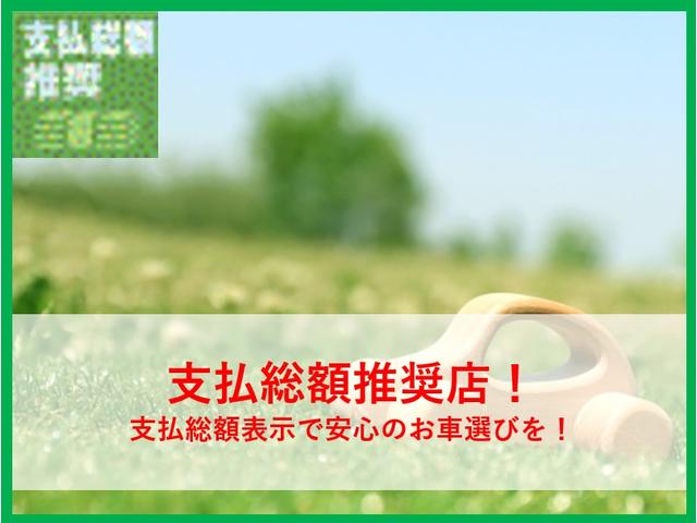 オートショップａｂｌｅ野田店 サービス紹介の1つ目