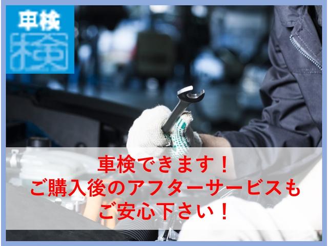 オートショップａｂｌｅ野田店 サービス紹介の2つ目