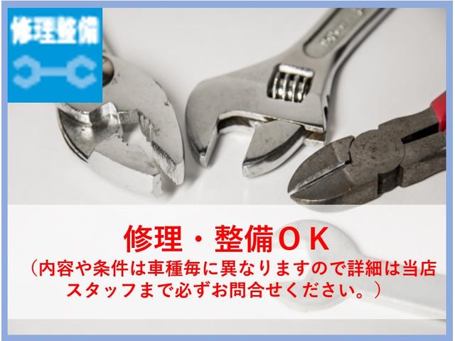 オートショップａｂｌｅ野田店 サービス紹介の3つ目