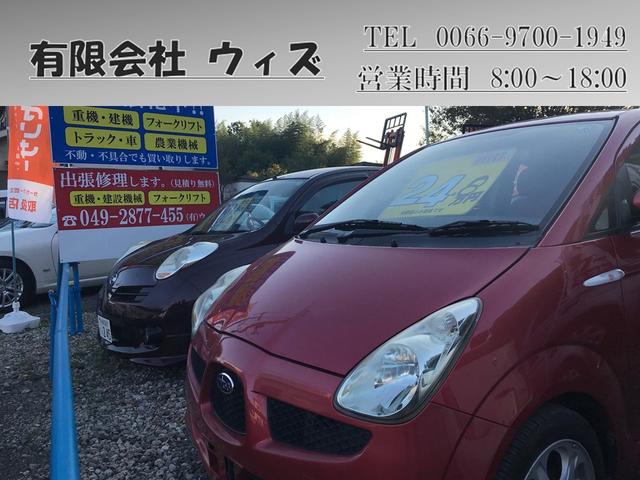 【車のWith】 有限会社ウィズ(5枚目)