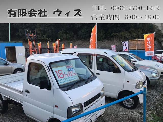 【車のＷｉｔｈ】　有限会社ウィズ(6枚目)