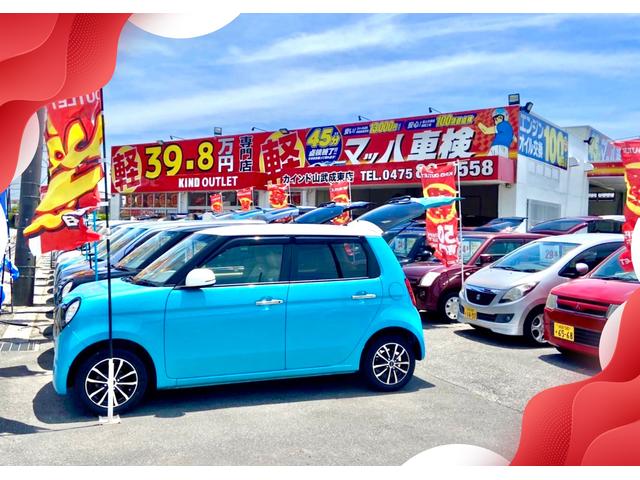 カインドアウトレット山武成東 軽39.8専門店 ワゴンR/ムーヴ/タント/ルークス/N-BOX(2枚目)