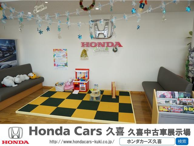 ホンダカーズ久喜 久喜中古車展示場(4枚目)