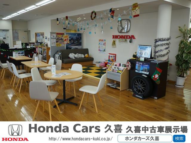 ホンダカーズ久喜 久喜中古車展示場(5枚目)