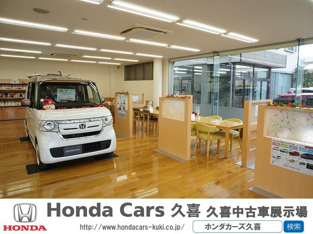 ホンダカーズ久喜 久喜中古車展示場(6枚目)