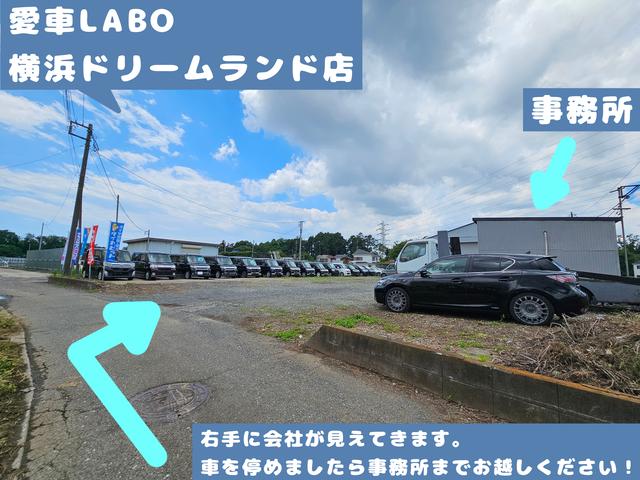 愛車ＬＡＢＯ横浜ドリームランド店 サービス紹介の5つ目